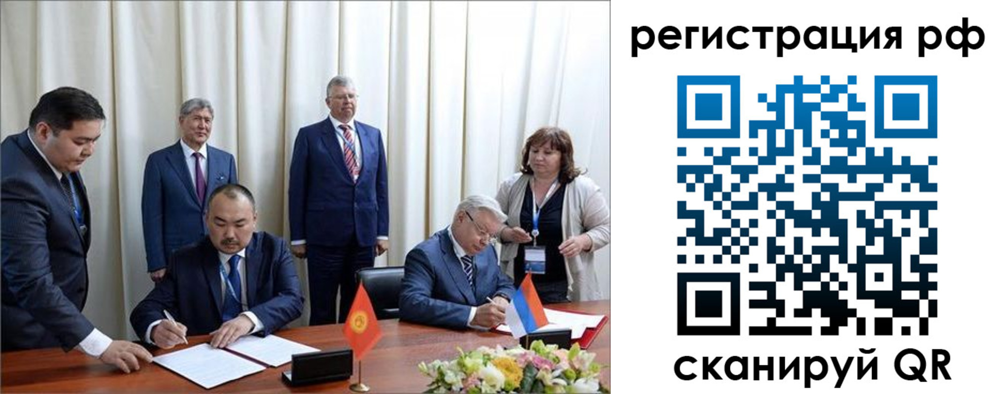прописка для работы в Владивостоке
