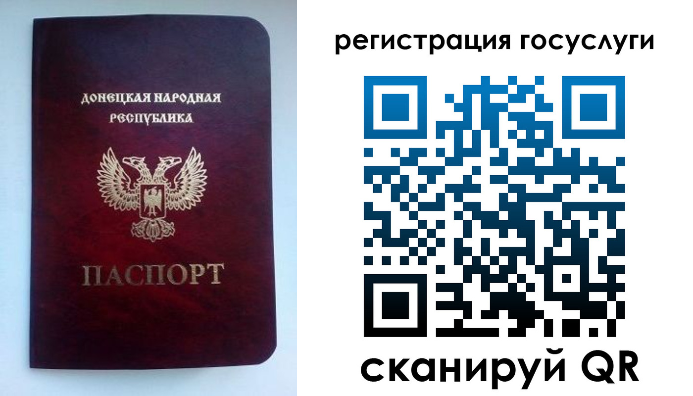 прописка поиск в Владивостоке